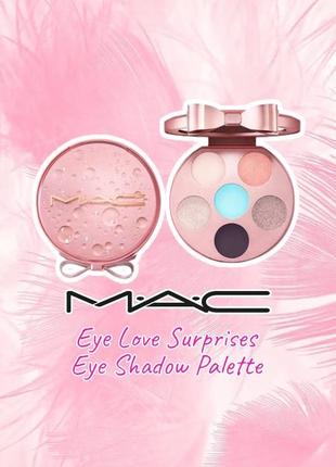 Mac - eye love surprises eye shadow palette - палетка тіней1 фото