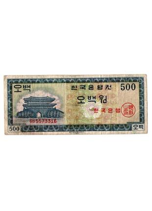 Корея північна / korea south 500 won/вон 1966 рік №007