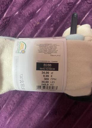 Колготки cool club