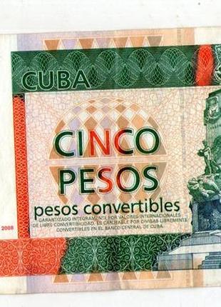 Куба 5 песо 2008 рік №473