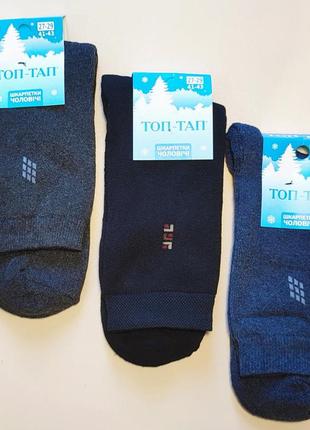 Махровые мужские носки носки плюш теплые