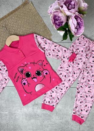 Дитяча піжама
