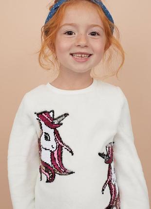 Няшний пухнастий світшот з єдинорогами.