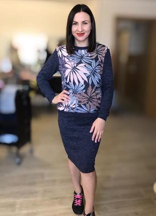 Костюм с принтом