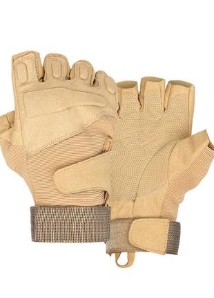Тактические перчатки беспалые lesko e302 sand khaki xl военные армейские с открытыми пальцами