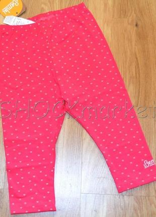 Лосини укорочені для дівчинки р.128