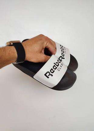 Шлепанцы reebok черно-белые