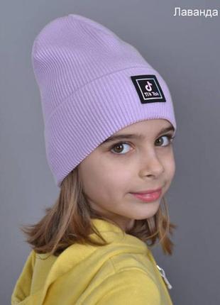 Тонка шапка рубчик tik tok від 6 років