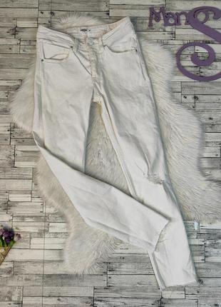 Жіночі джинси sinsay білі розмір 44 s
