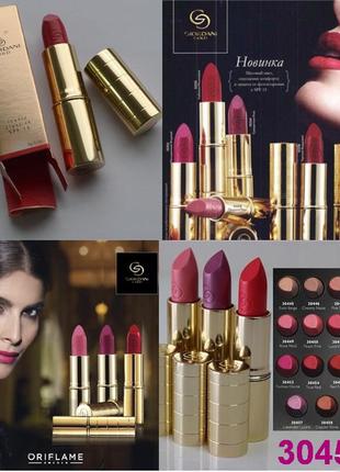 Матова помада: "giordani gold iconic lipstick