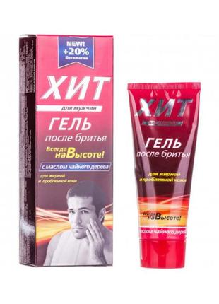 Гель після гоління «хіт» for men з олією чайного дерева для жирної шкіри шкіри