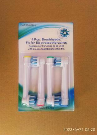 Насадки для зубної щітки braun oral-b.