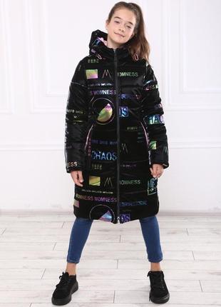Зимова куртка підліткова пальто на дівчинку 11-16 років | модна подовжена курточка пуховик для підлітків дівчат на зиму, р 140-158
