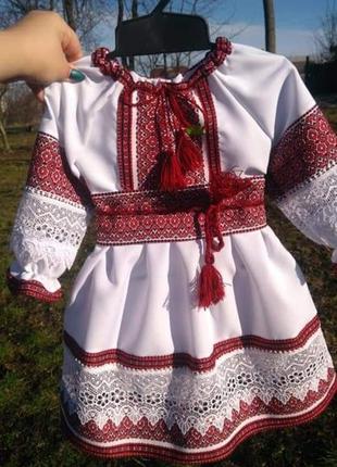 Українські костюми вишиванки