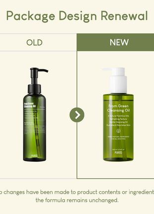 Purito from green cleansing oil
органічна гідрофільна олія2 фото