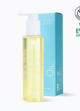 Гідрофільне масло з олією trimay hyaluron olive dive cleansing oil - 150 мл