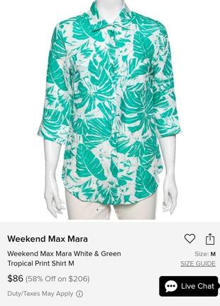 Блуза из рами weekend max mara8 фото