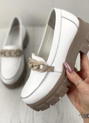 Жіночі туфлі шкіряні білі на бежевій підошві з ланцюгом лофери класичні