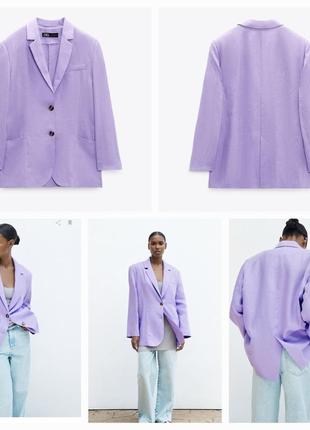 Новый эффектный сиреневый пиджак zara, 100% льна2 фото