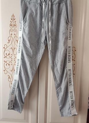 Спортивні штани new rush