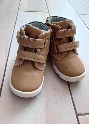 Осенняя обувь для мальчика!