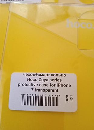 Распродажа!! чехол. iphone 7,6+,,6s 6