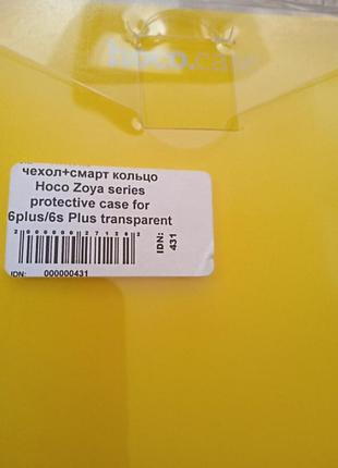 Распродажа!! чехол. iphone 7,6+,,6s 7