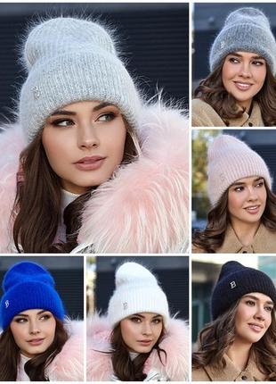 Шапка ковпак ангора 4939
