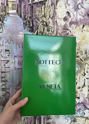 Коробка botega venetta