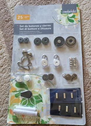 Швейний набір