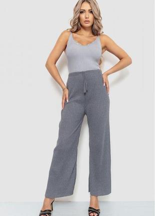 Стильные широкие женские штаны в рубчик трикотажные женские штаны палаццо свободные женские штаны кюлоты демисезонные женские штаны фактурные