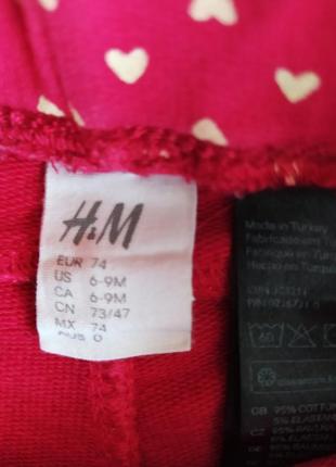 Классные трикотажные лосины, штанишки h&m на 6-9 месяцев.