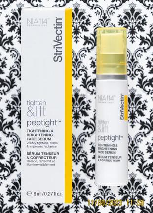 Мощная антивозрастная лифтинг сыворотка strivectin tighten & lift peptight brightening face serum