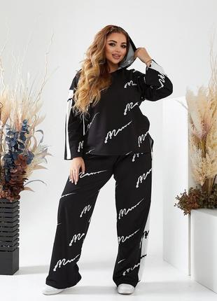 Оригинальный костюм