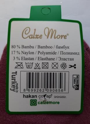 Носки женские бамбуковые махровая стопа однотонные разные цвета calze more туреческа премиум качество2 фото
