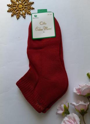Шкарпетки жіночі бамбукові махрова стопа однотонні різні кольори calze more туреччина преміум якість