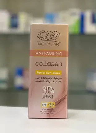 Eva skin clinic collagen sun block ева коллаген солнцезащитный крем с коллагеном spf 50 египет2 фото