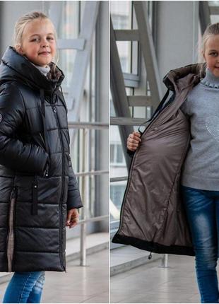 Зимняя подростковая куртка пальто оверсайз на девочку 10-18 лет| парка для подростков девушек - зима 134