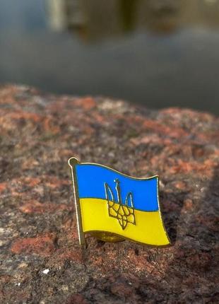 Значок, пин, брошка флаг украины с гербом трезубец