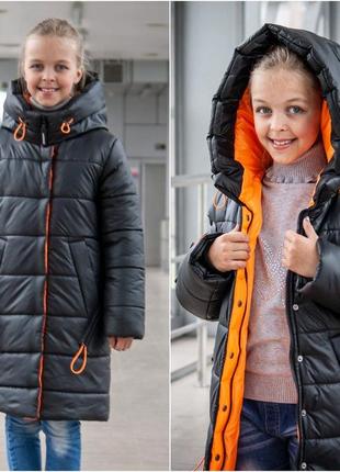 Зимняя подростковая куртка пальто на девочку 10-15 лет| удлиненная курточка парка для подростков девушек -зима