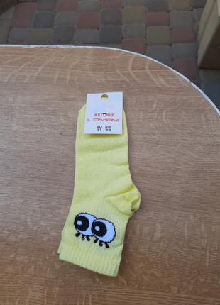 Шкарпетки носки носочки