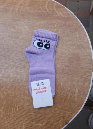 Шкарпетки носки носочки