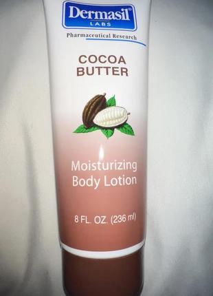 Увлажняющий лосьон  для тела с маслом какао dermasil 236ml cocoa butter