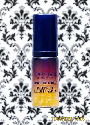 Відновлююча сироватка l'occitane immortelle overnight reset nuit serum антивікова олійка