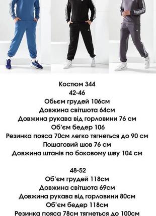 Спортивний костюм adidas кофта лампаси світшот толстовка карго штани брюки nike висока посадка резинки манжети брюки джогери адідас10 фото