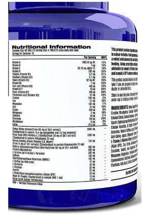 Focus factor brain nutrition cognitive function zinc iodine pantotheni3 фото