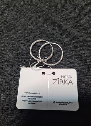 Новые серьги серебро 925 пробы