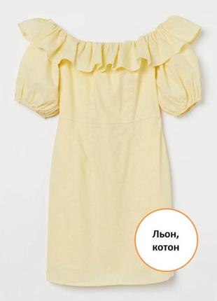 Новое платье сарафан женская летнее льняное