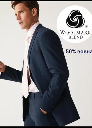 Шерсть стильный синий пиджак на высокий рост marks &amp; spencer woolmark