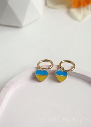 Патриотические серьги сердечка